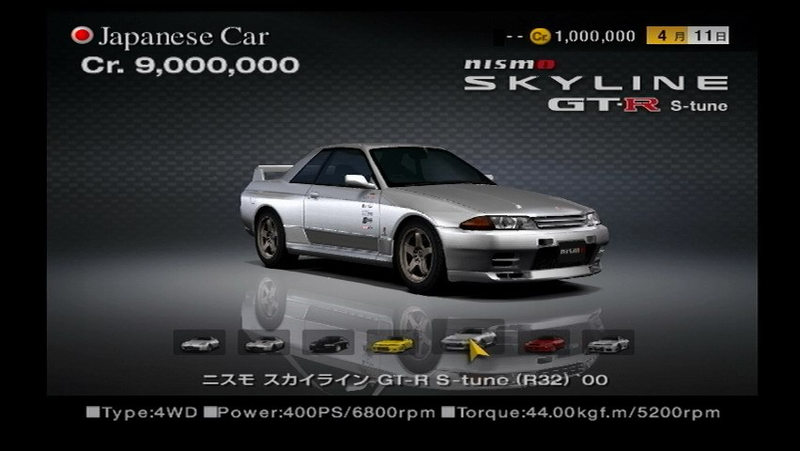 The Nissan Skyline GTR appeared in Gran Turismo, introducing kids and gamers to a new Godzilla.